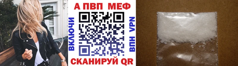 Alfa_PVP СК  блэк спрут ССЫЛКА  Балашиха  наркота 