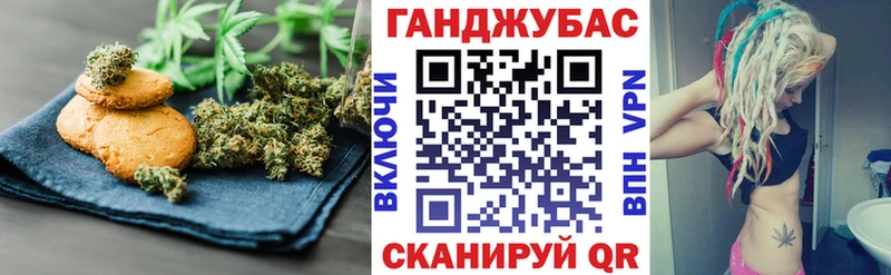 Canna-Cookies конопля Балашиха