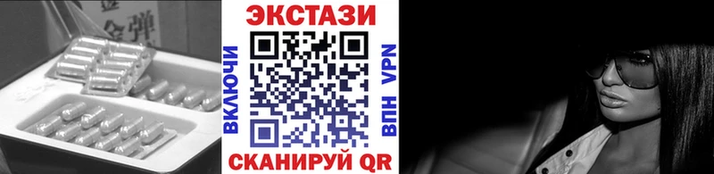 Ecstasy ешки  Балашиха 