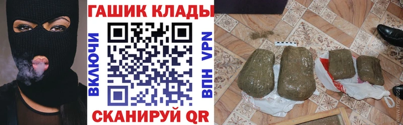 Гашиш гашик Балашиха