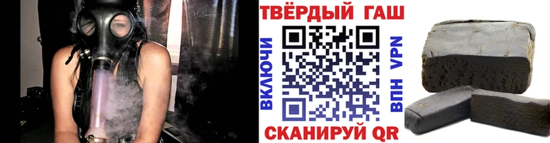 ГАШИШ Cannabis  blacksprut рабочий сайт  Балашиха 