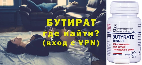 спиды Бронницы