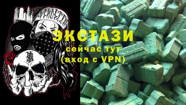 спиды Бронницы