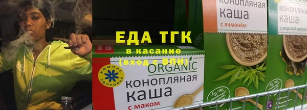 бошки Бугульма