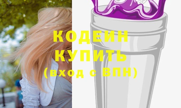 бошки Бугульма