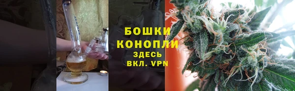 бошки Бугульма