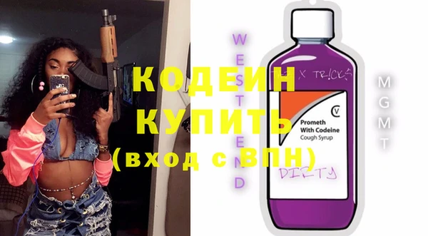 бошки Бугульма