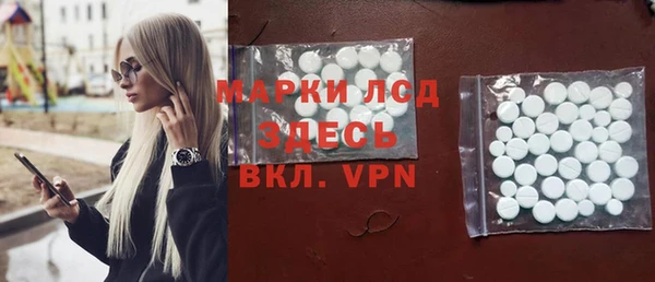 спиды Бронницы