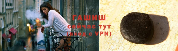 бошки Бугульма