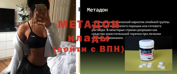 спиды Бронницы
