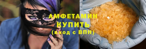 бошки Бугульма