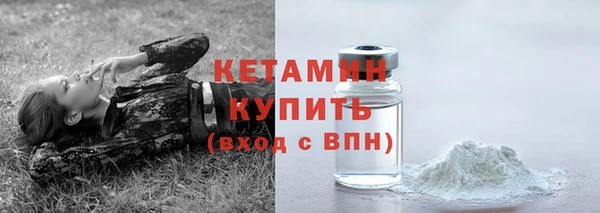спиды Бронницы