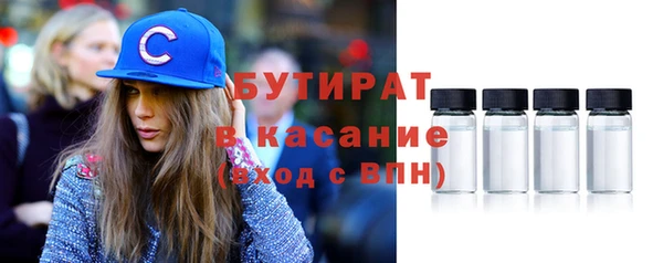 спиды Бронницы
