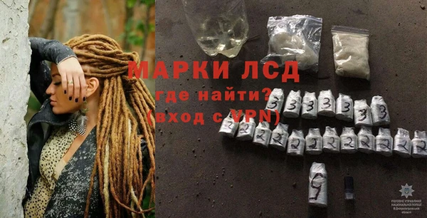 бошки Бугульма