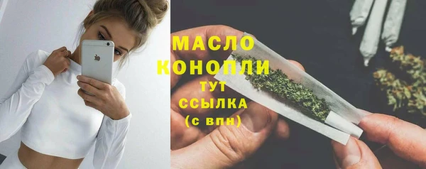 бошки Бугульма