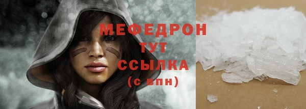 бошки Бугульма