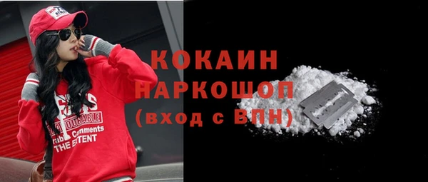 бошки Бугульма