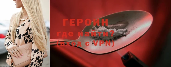 спиды Бронницы