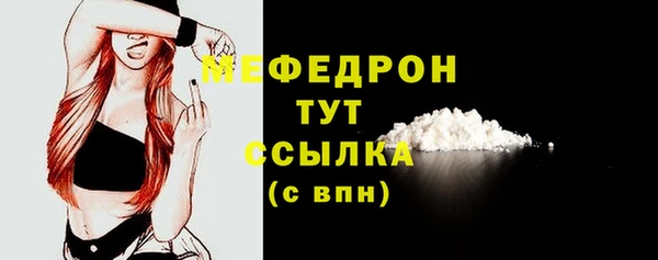 спиды Бронницы