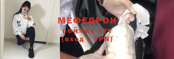 mdpv Бородино