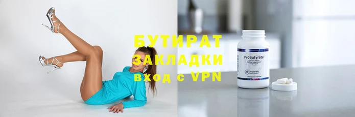 спиды Бронницы