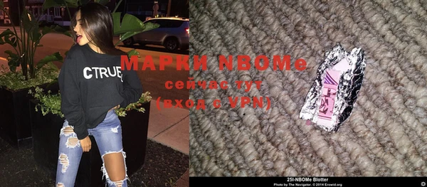 бошки Бугульма