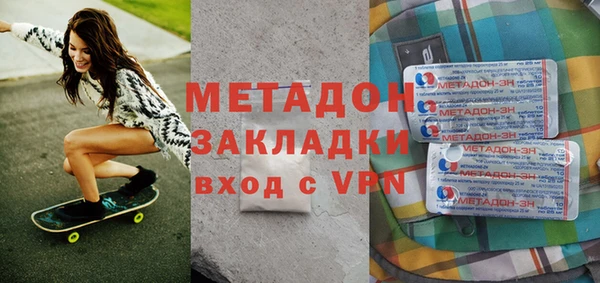 спиды Осташков