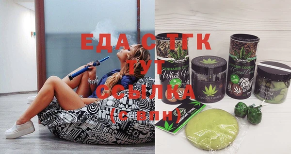бошки Бугульма