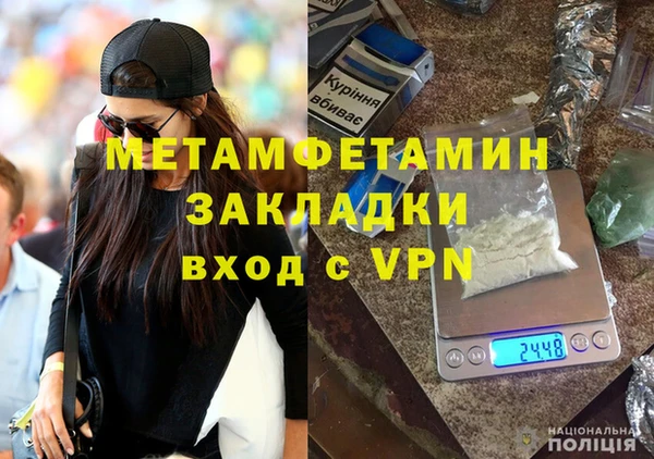 mdpv Бородино