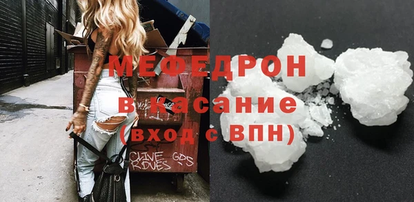 спиды Бронницы