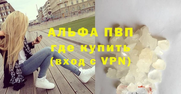 бошки Бугульма