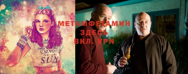 бошки Бугульма