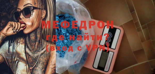 спиды Бронницы
