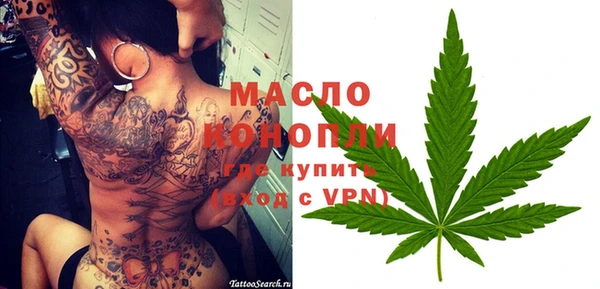 спиды Бронницы