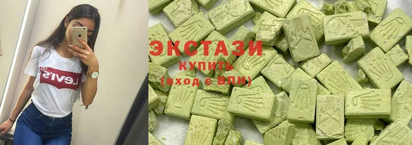 спиды Бронницы