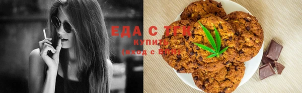 спиды Бронницы