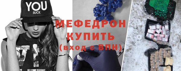 mdpv Бородино