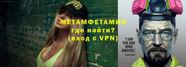 mdpv Бородино