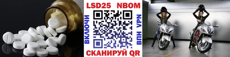 LSD-25 экстази кислота  где купить наркоту  мега как зайти  Балашиха 