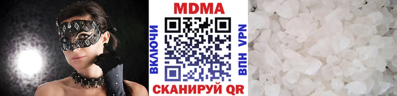 МДМА кристаллы  Балашиха 