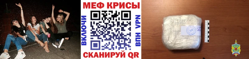 кракен ТОР  Балашиха  МЕФ мяу мяу 