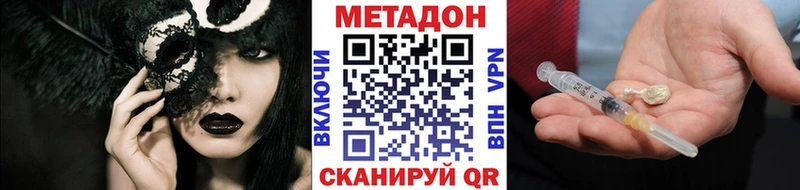 купить наркотики сайты  Балашиха  Метадон белоснежный 