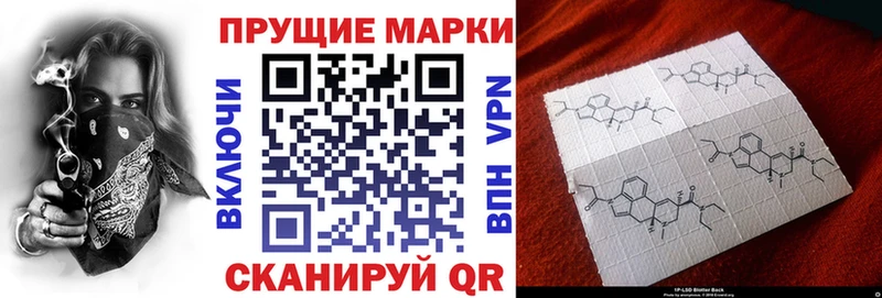 Марки NBOMe 1,5мг  мега онион  Балашиха  наркотики 