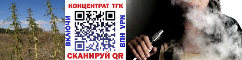 ТГК THC oil  что такое   Балашиха 